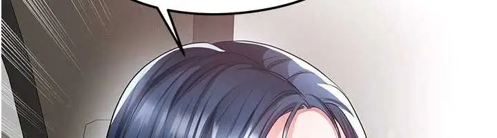 漫画《足球型男脱单指南》第44话第105张图
