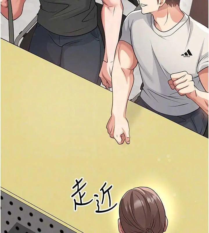 漫画《足球型男脱单指南》第44话第114张图