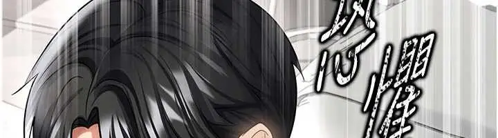 漫画《足球型男脱单指南》第44话第12张图