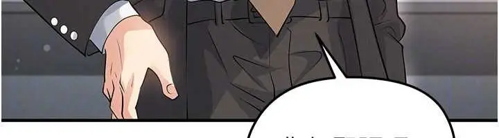 漫画《足球型男脱单指南》第44话第134张图