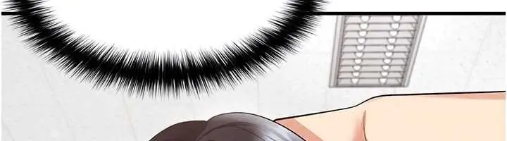 漫画《足球型男脱单指南》第44话第145张图