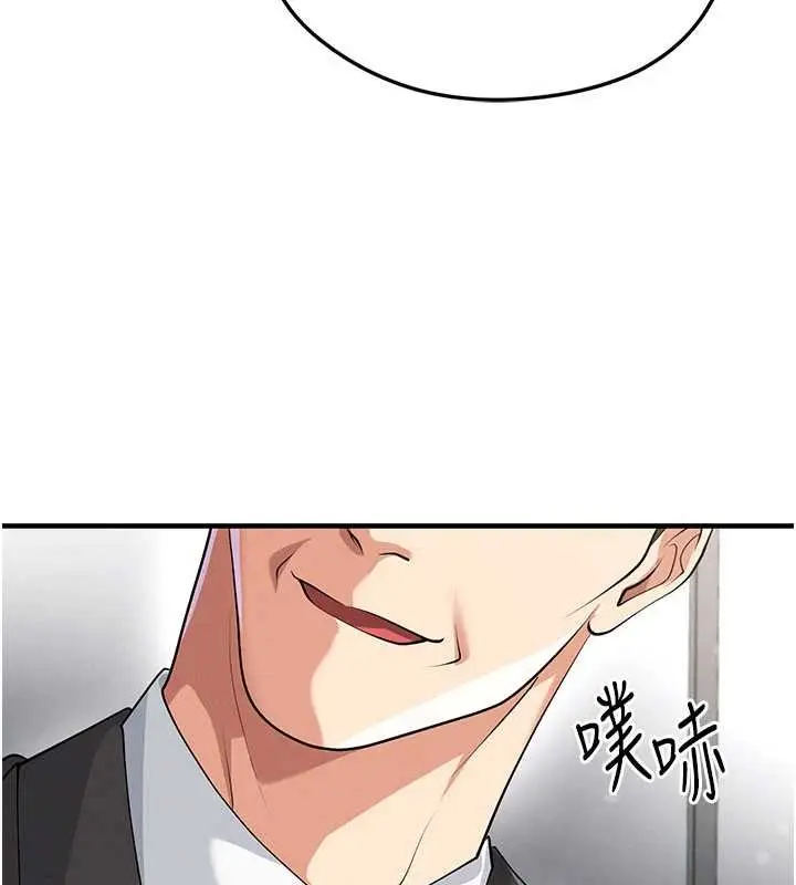 漫画《足球型男脱单指南》第44话第147张图