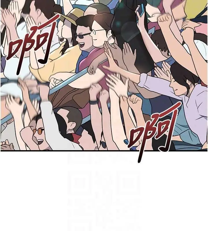 漫画《足球型男脱单指南》第44话第173张图