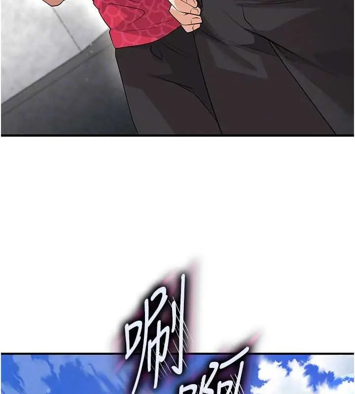 漫画《足球型男脱单指南》第44话第176张图