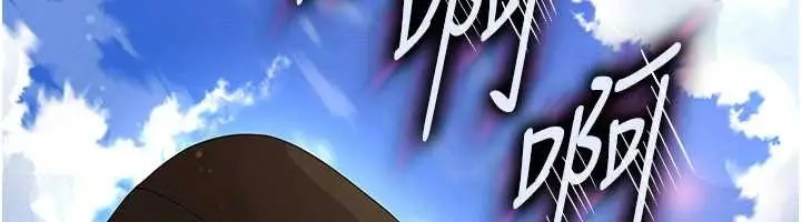 漫画《足球型男脱单指南》第44话第177张图