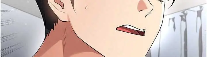漫画《足球型男脱单指南》第44话第23张图