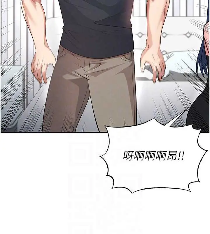 漫画《足球型男脱单指南》第44话第31张图