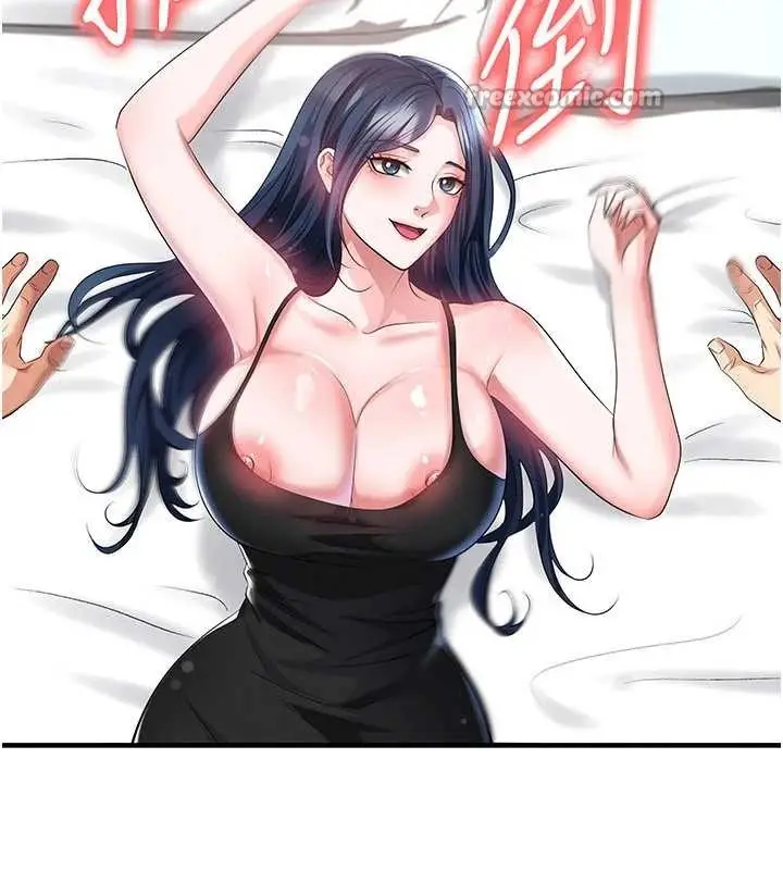 漫画《足球型男脱单指南》第44话第42张图