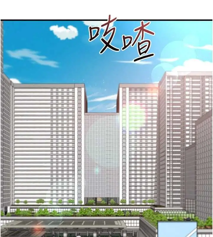 漫画《足球型男脱单指南》第44话第60张图