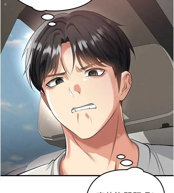 漫画《足球型男脱单指南》第44话第87张图