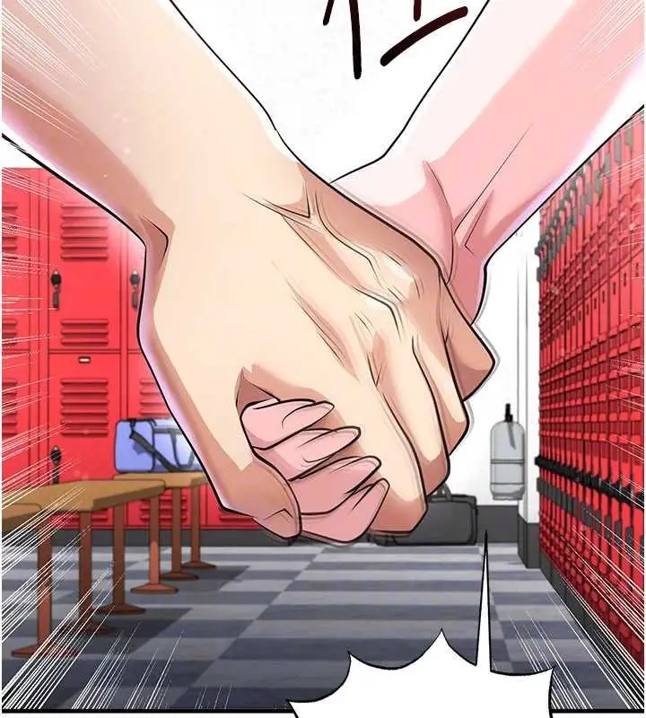 漫画《足球型男脱单指南》第45话第142张图