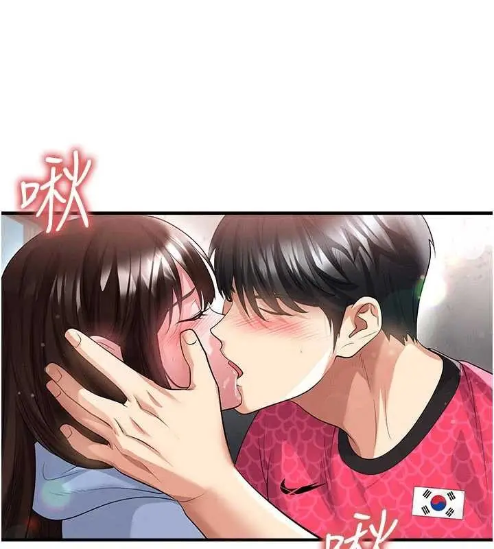 漫画《足球型男脱单指南》第45话第152张图