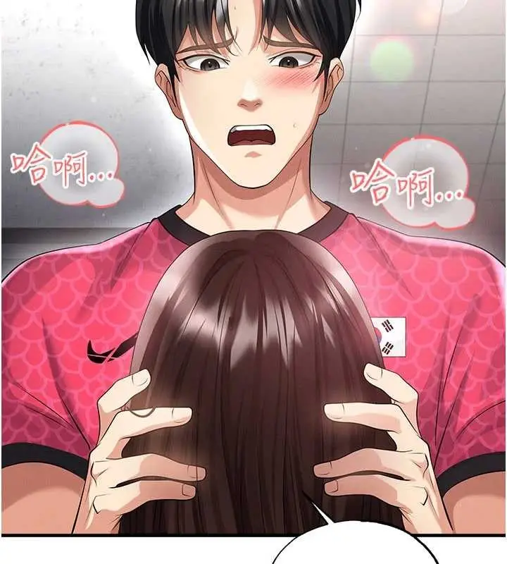 漫画《足球型男脱单指南》第45话第155张图