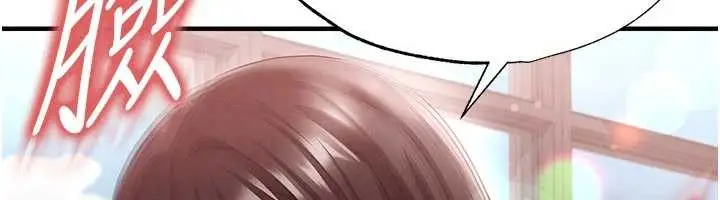 漫画《足球型男脱单指南》第45话第157张图