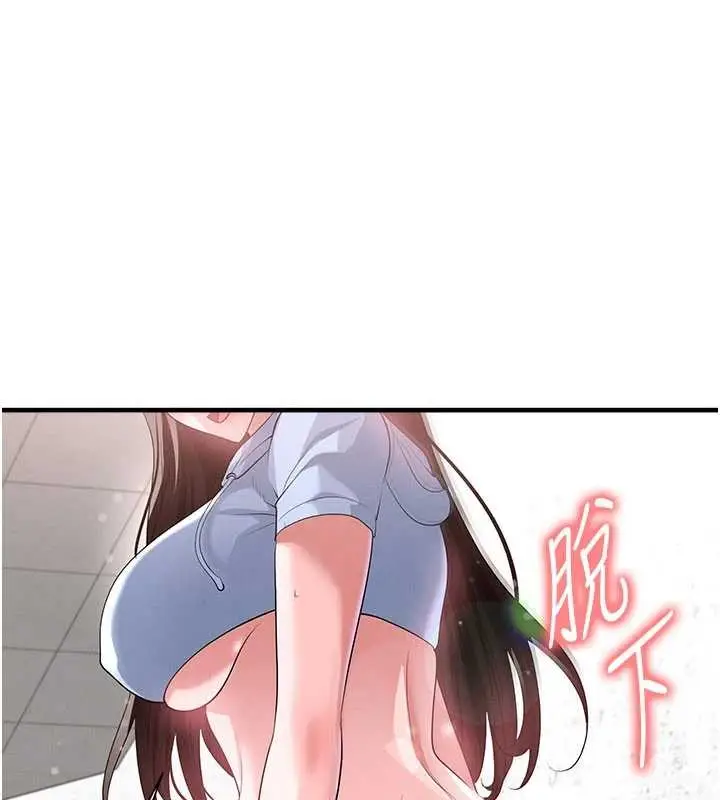 漫画《足球型男脱单指南》第45话第164张图