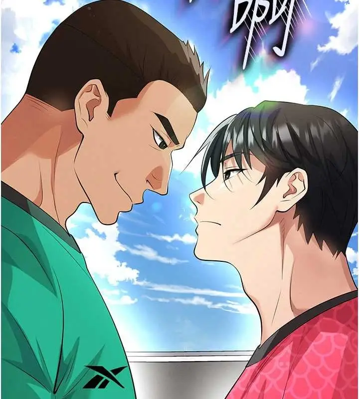 漫画《足球型男脱单指南》第45话第2张图