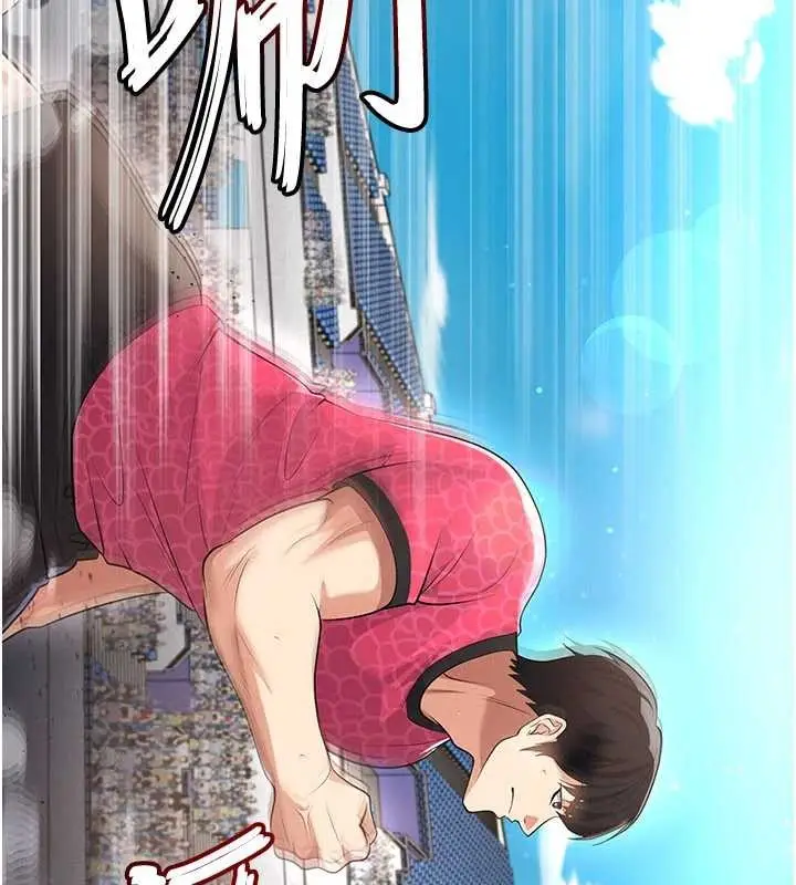 漫画《足球型男脱单指南》第45话第50张图