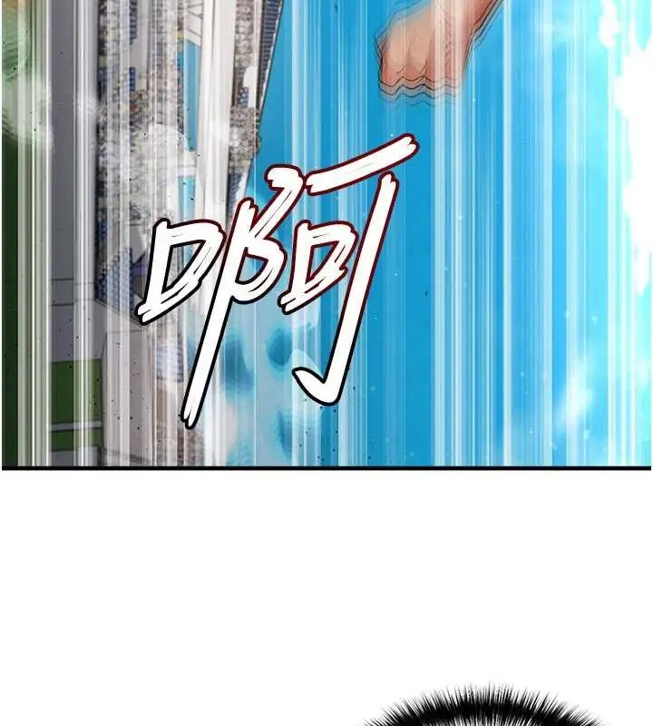 漫画《足球型男脱单指南》第45话第53张图