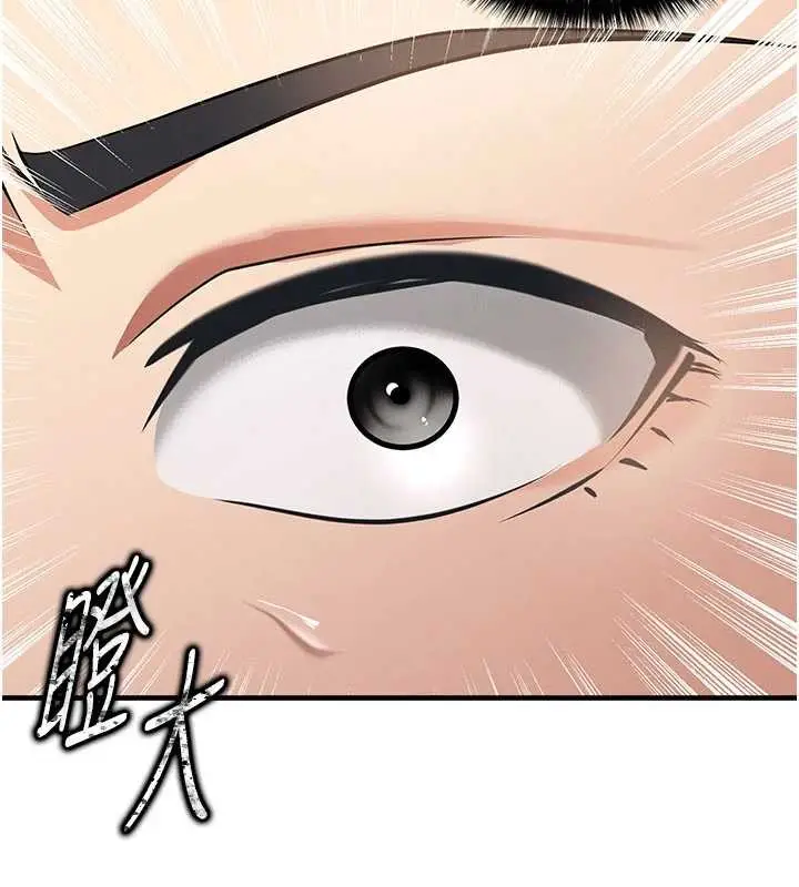 漫画《足球型男脱单指南》第45话第55张图