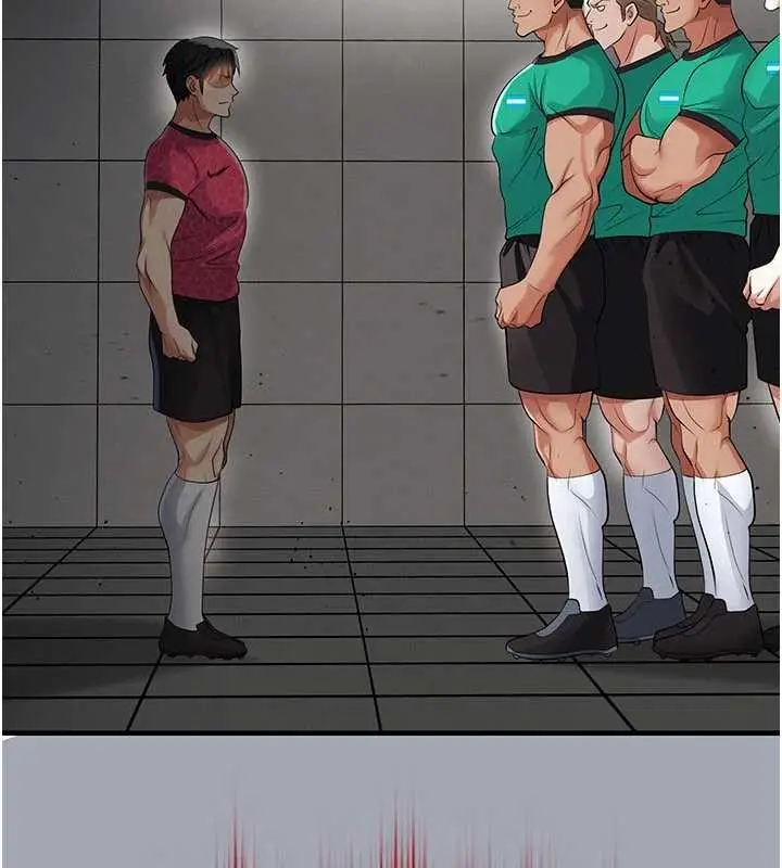 漫画《足球型男脱单指南》第45话第81张图