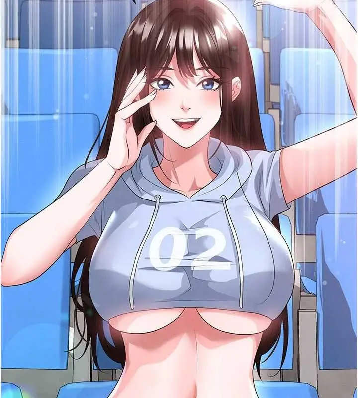 漫画《足球型男脱单指南》第45话第9张图