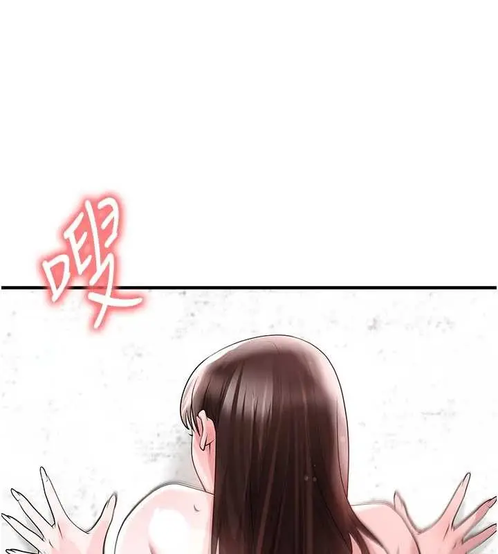 漫画《足球型男脱单指南》第46话第101张图