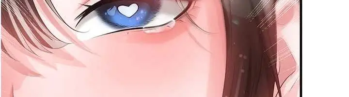 漫画《足球型男脱单指南》第46话第127张图