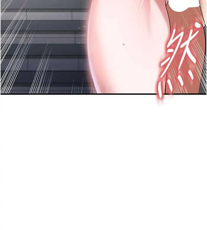 漫画《足球型男脱单指南》第46话第134张图