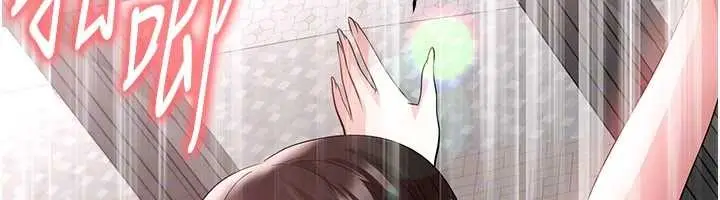 漫画《足球型男脱单指南》第46话第143张图