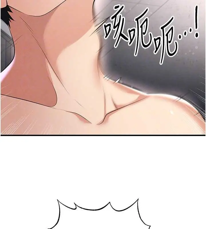 漫画《足球型男脱单指南》第46话第151张图