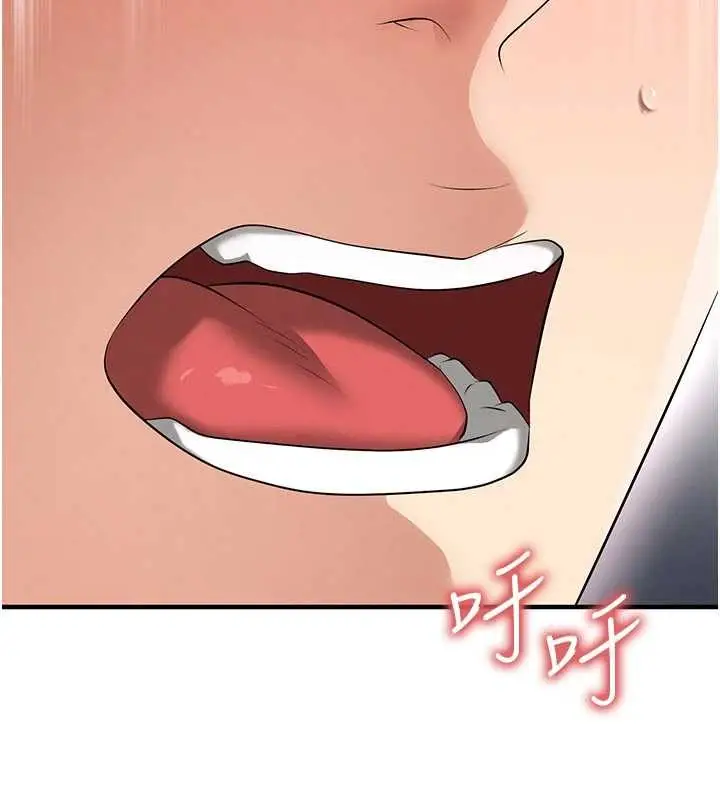 漫画《足球型男脱单指南》第46话第156张图