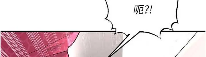 漫画《足球型男脱单指南》第46话第40张图