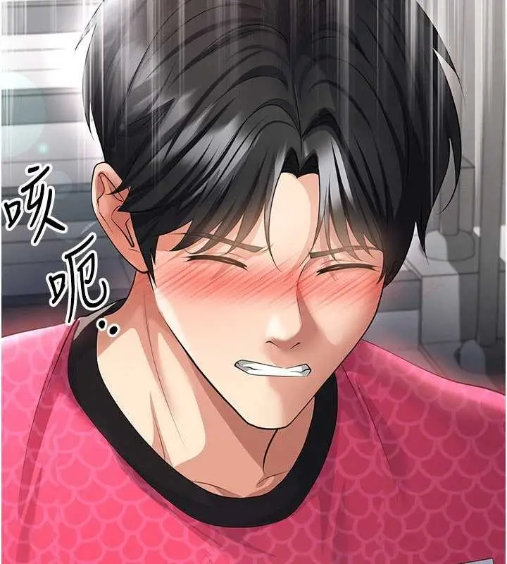 漫画《足球型男脱单指南》第46话第45张图