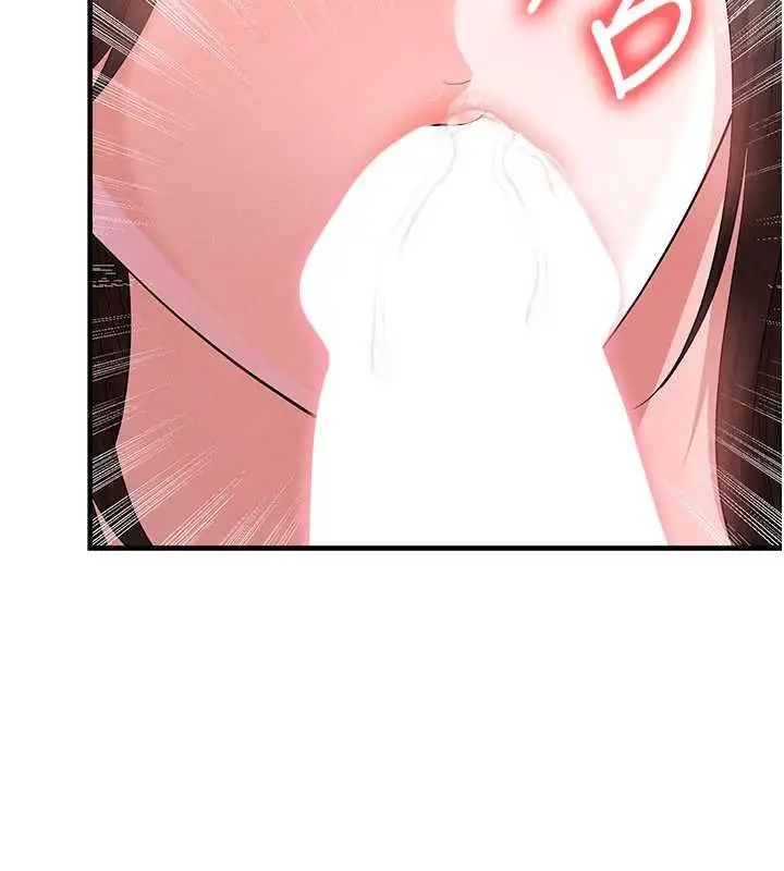 漫画《足球型男脱单指南》第46话第50张图