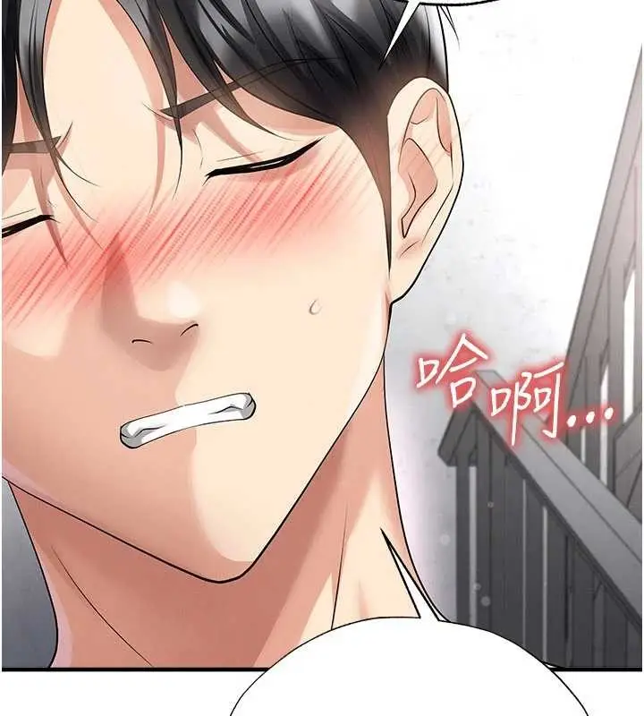 漫画《足球型男脱单指南》第46话第59张图
