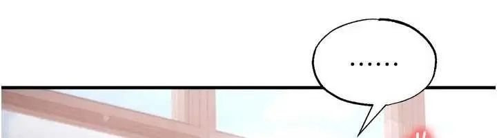 漫画《足球型男脱单指南》第46话第6张图