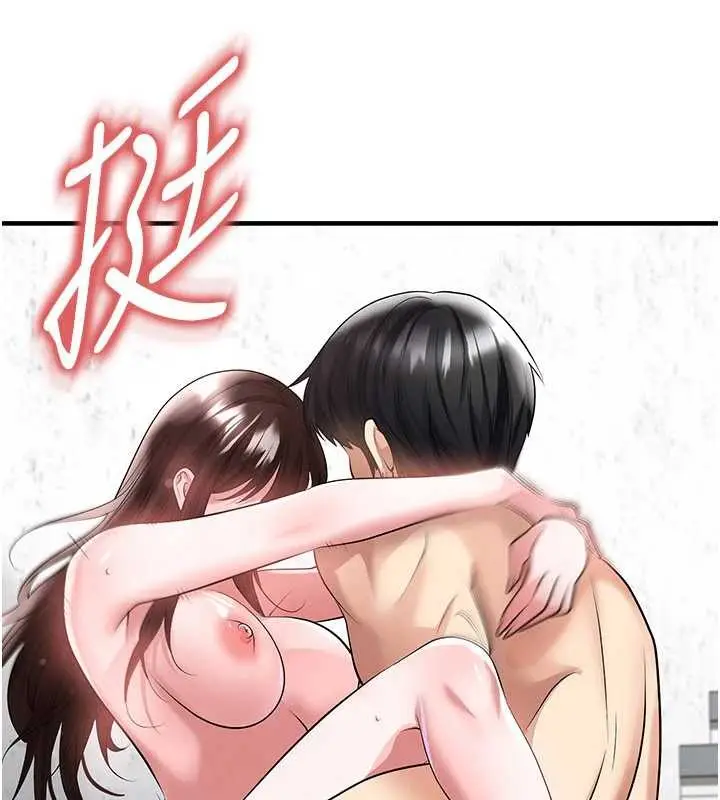 漫画《足球型男脱单指南》第46话第73张图