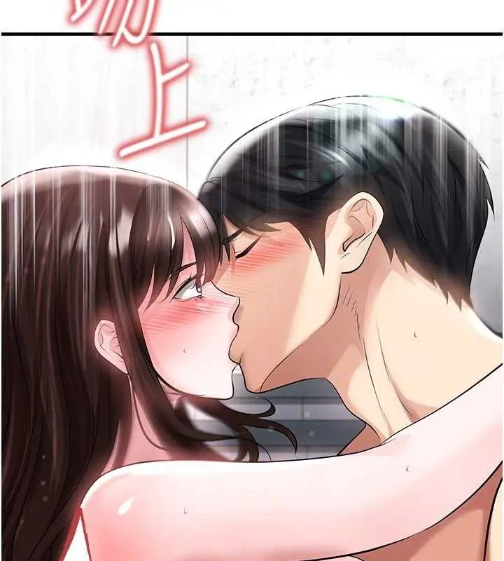 漫画《足球型男脱单指南》第46话第78张图
