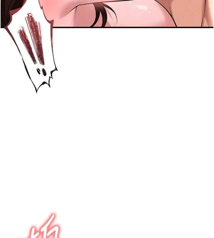 漫画《足球型男脱单指南》第46话第79张图