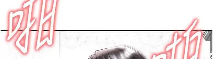 漫画《足球型男脱单指南》第46话第80张图