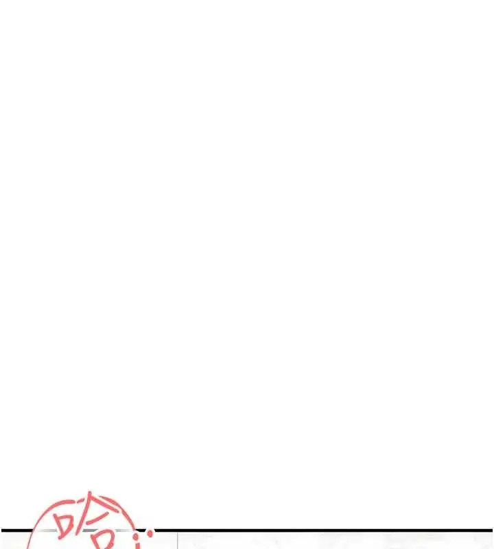 漫画《足球型男脱单指南》第46话第91张图
