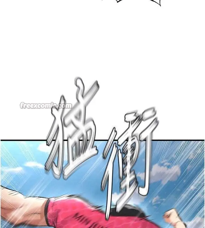 漫画《足球型男脱单指南》第47话第112张图