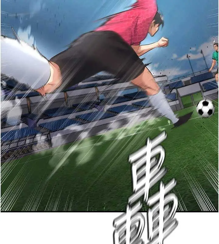漫画《足球型男脱单指南》第47话第116张图
