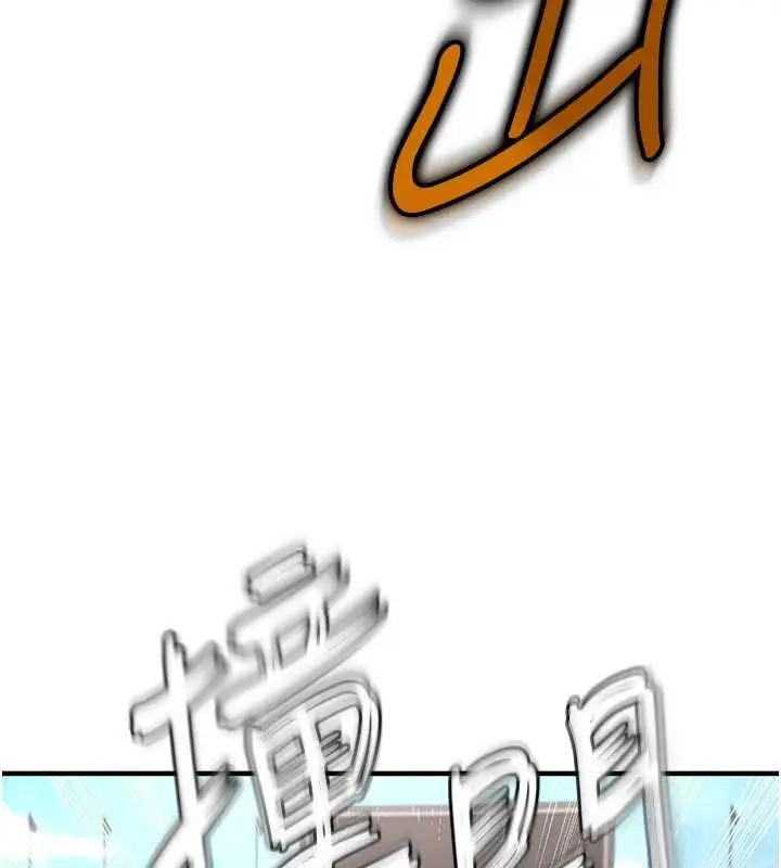 漫画《足球型男脱单指南》第47话第136张图
