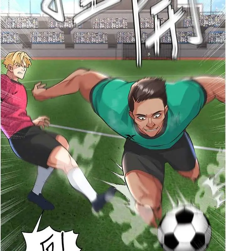 漫画《足球型男脱单指南》第47话第137张图