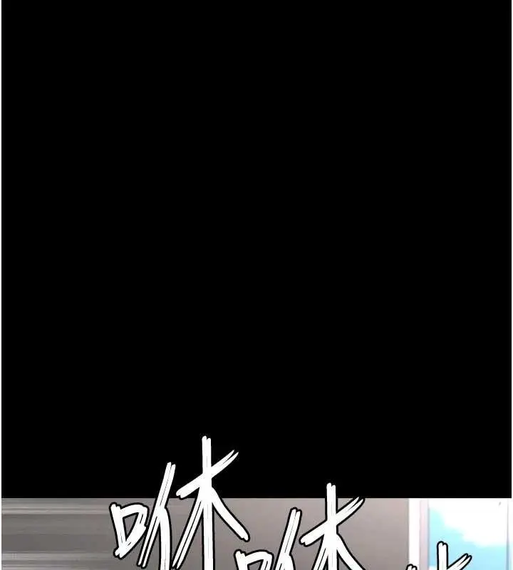 漫画《足球型男脱单指南》第47话第160张图