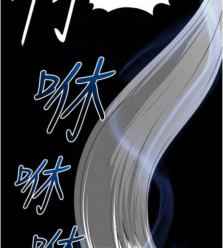 漫画《足球型男脱单指南》第47话第171张图