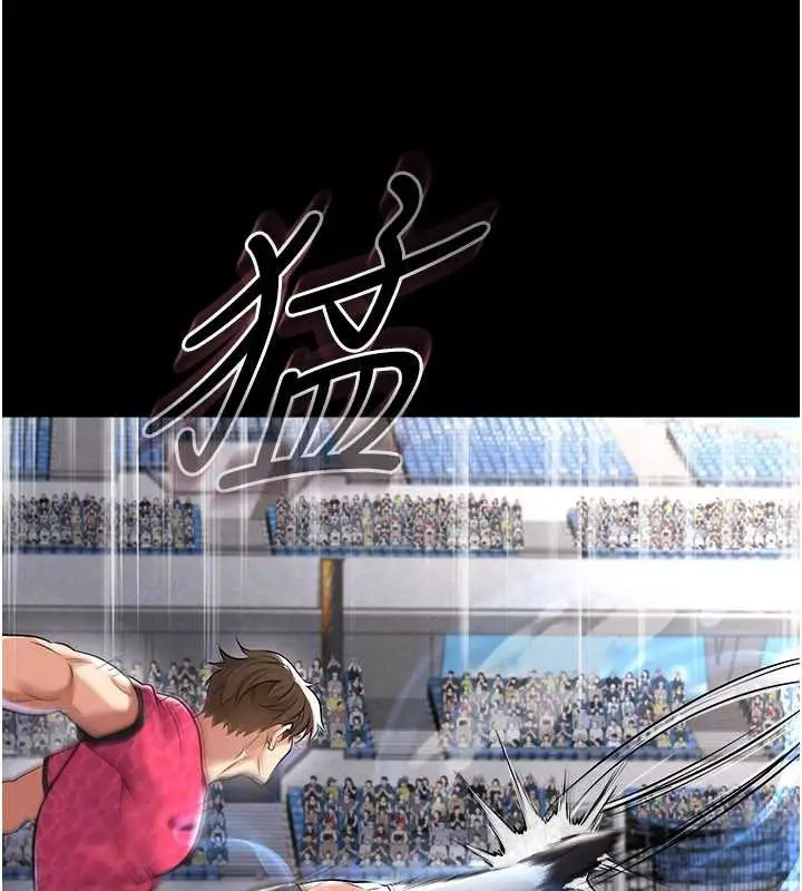 漫画《足球型男脱单指南》第47话第174张图