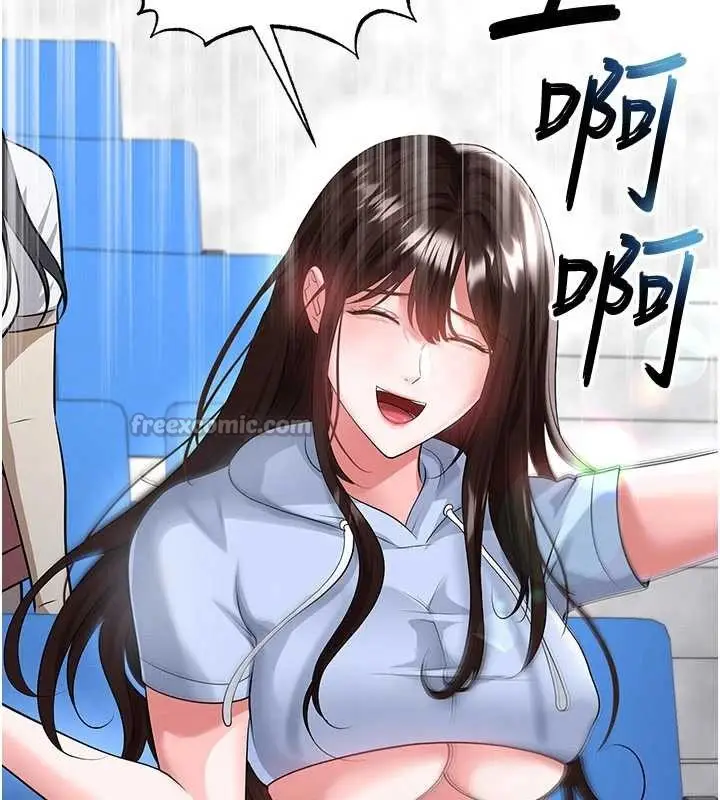 漫画《足球型男脱单指南》第47话第182张图