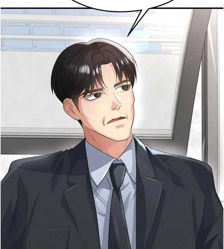 漫画《足球型男脱单指南》第47话第25张图